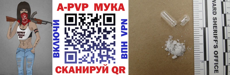 сколько стоит  кракен зеркало  Альфа ПВП Соль  Щигры 