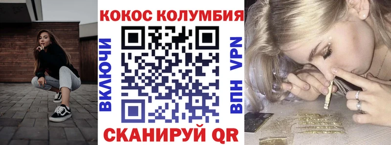Кокаин 99%  hydra рабочий сайт  Щигры 