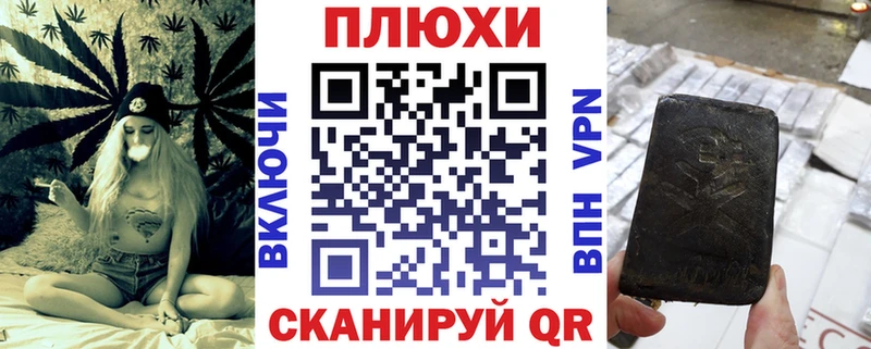 цены наркотик  Щигры  ГАШ hashish 