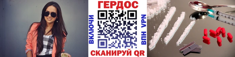 Героин Heroin  купить наркотики цена  Щигры 