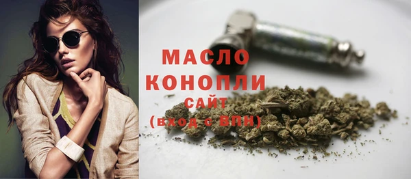 каннабис Белоозёрский