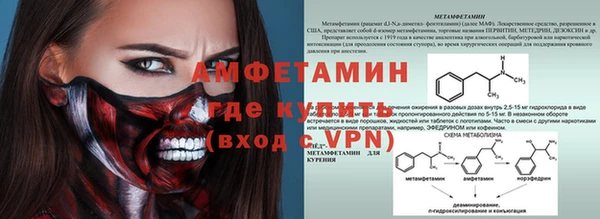 MESCALINE Беломорск