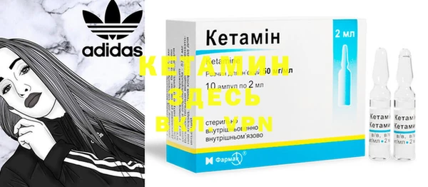 MESCALINE Беломорск