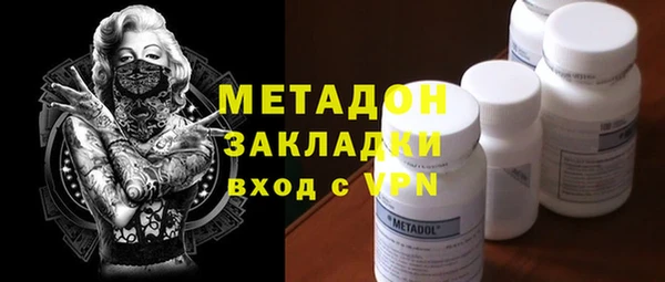 MESCALINE Беломорск