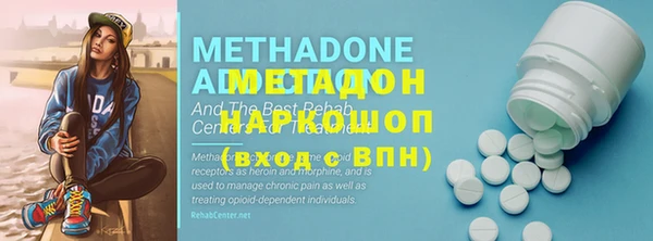 Альфа ПВП Белокуриха