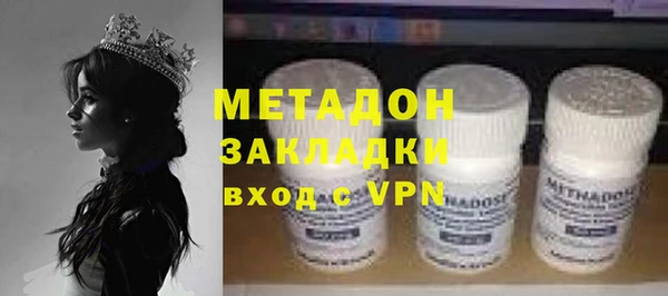 Альфа ПВП Белокуриха