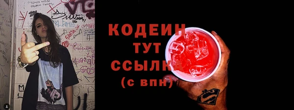 Альфа ПВП Белокуриха