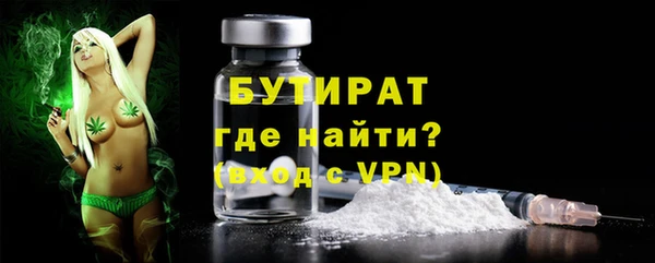 Альфа ПВП Белокуриха