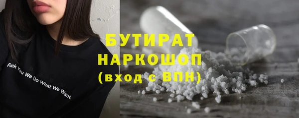 Альфа ПВП Белокуриха
