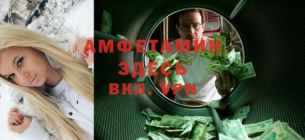 Альфа ПВП Белокуриха