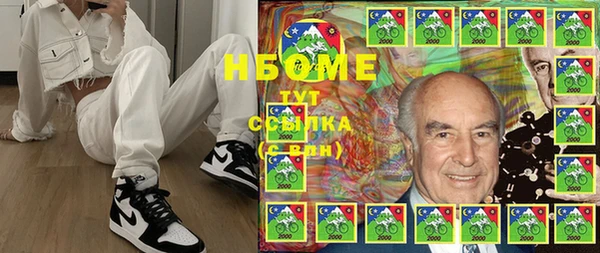 MESCALINE Беломорск