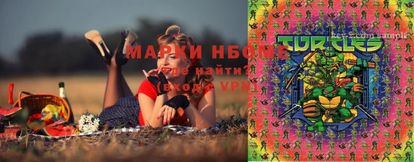 MESCALINE Беломорск