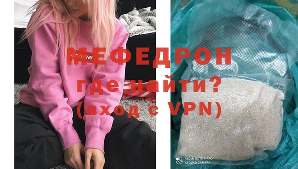 MESCALINE Беломорск
