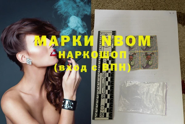 каннабис Белоозёрский