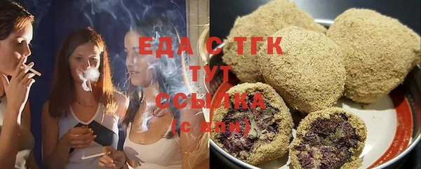 MESCALINE Беломорск