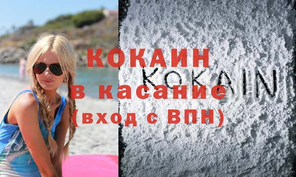 Альфа ПВП Белокуриха