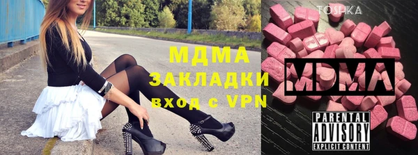 Альфа ПВП Белокуриха