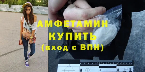 MESCALINE Беломорск