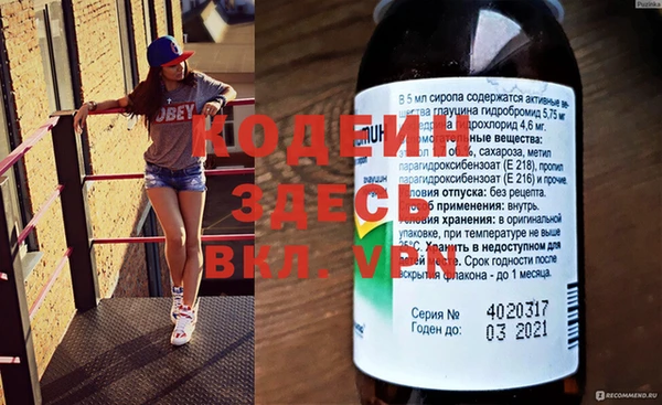 Альфа ПВП Белокуриха