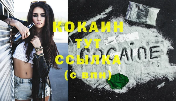 каннабис Белоозёрский