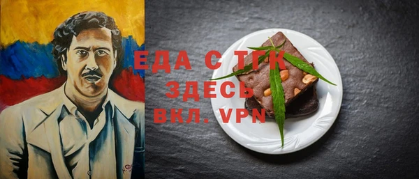 MESCALINE Беломорск