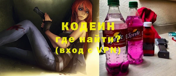 MESCALINE Беломорск