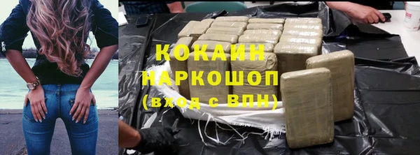 каннабис Белоозёрский