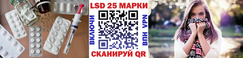 LSD-25 экстази кислота  Щигры 