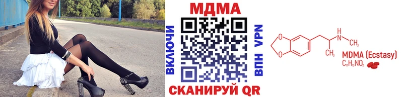кракен рабочий сайт Щигры MDMA crystal
