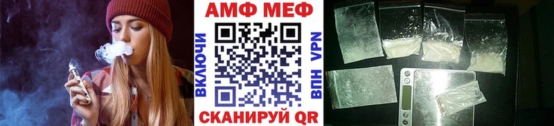 где можно купить   Щигры  МЕТАМФЕТАМИН витя 