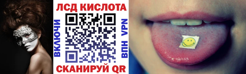 Наркотические марки 1,5мг  Щигры 