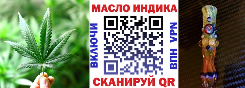 Дистиллят ТГК гашишное масло  Щигры 
